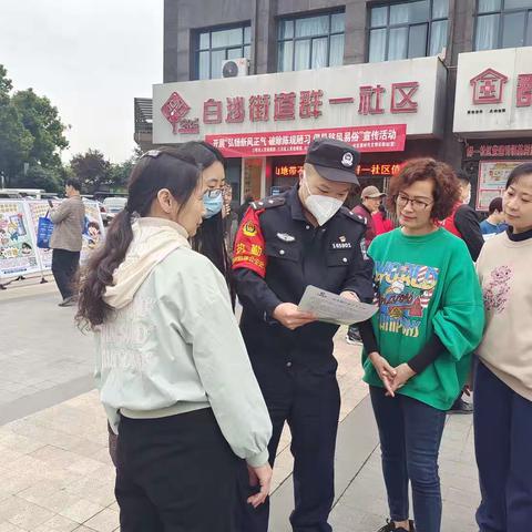 群一社区开展铁路护路专项宣传活动