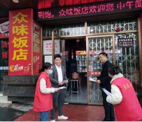 持续开展反诈宣传 筑牢辖区防骗意识