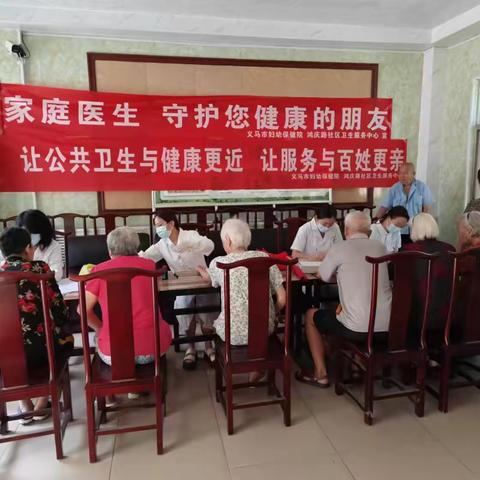 灵沼街道卫生院“健康体检走进养老院，暖心服务关爱老年人”