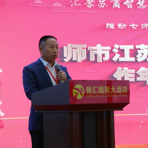 第七师胡杨河市江苏商会圆满召开2023年总结表彰暨招商引资推介会