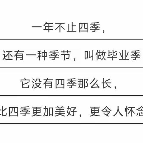 感恩成长，梦想起航！——爱儿坊幼儿园大大班