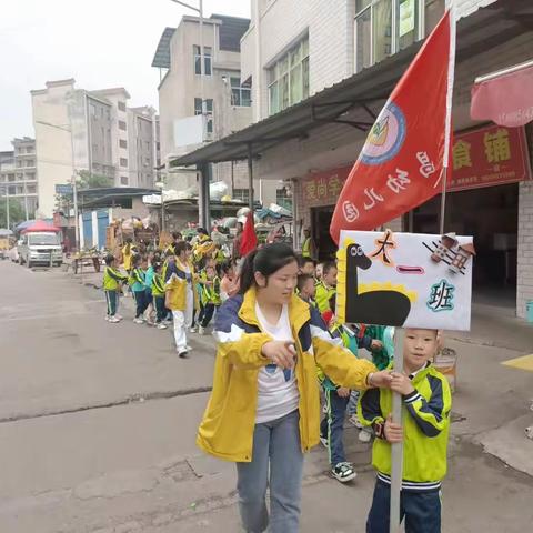 “走进小学，感悟成长”❤️——文昌幼儿园走进小学幼小衔接活动