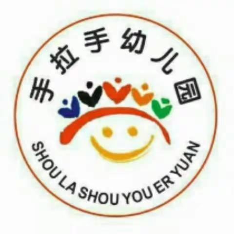 手拉手幼儿园·师德师风篇——《立德树人 ·师德为先》