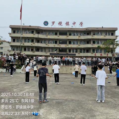 青春赛场，“竞”显锋芒——九年级体育王者争霸赛活动