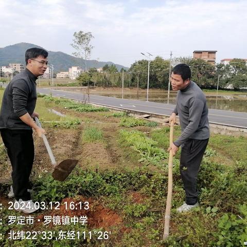 2024年3 月12日，罗镜镇中学领导、党员教师开展“我为罗镜创建国家卫生镇出力——植树种花、美化环境”活动。