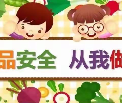“食品安全进社区，传递健康新理念”--耿镇街道九境城社区开展食品安全检查工作