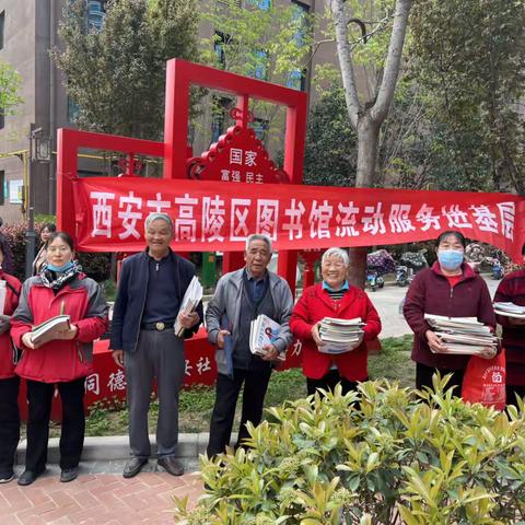【耿镇街道九境城社区】“爱心传递书香暖人心”公益赠书活动