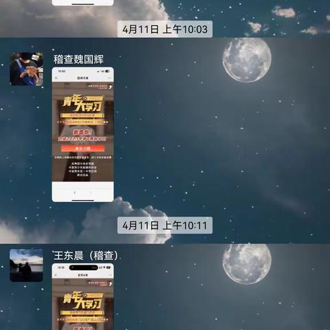 供水营销二分公司团支部开展“学习二十大、永远跟党走、奋进新征程”系列活动