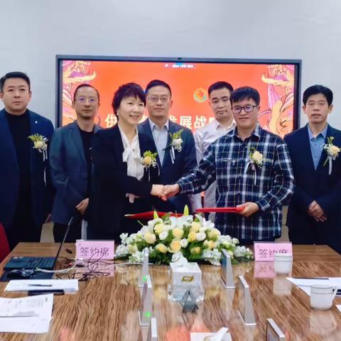 淳欣全球优品与文商商管达成战略合作，共启商业发展新篇章
