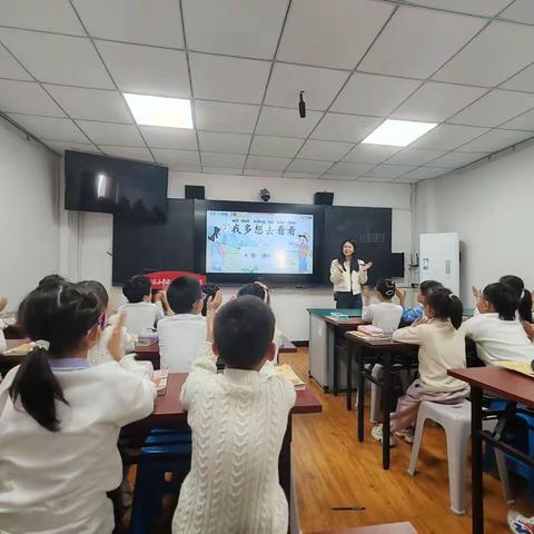 跟岗促交流，实践共提升——河南万名优秀中青年教师培育计划（小学语文）跟岗实践