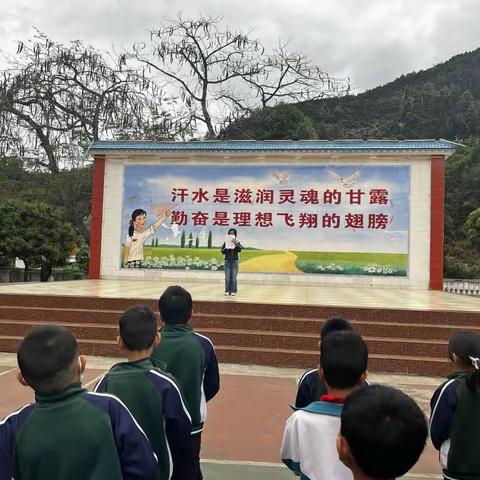弘扬劳动精神，做最美青少年——那坡县百合乡中心小学2023年劳动教育主题活动