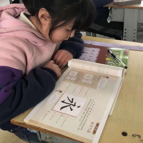 贺进镇西梁庄小学硬笔书法教学工作总结