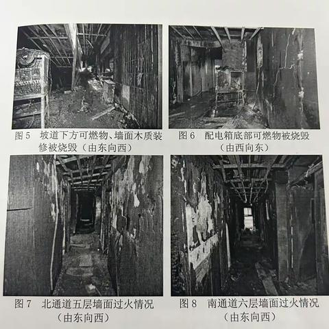 鹿苑卫生院组织学习预防北京丰台长峰医院“4-18”重大火灾事故及隐患。