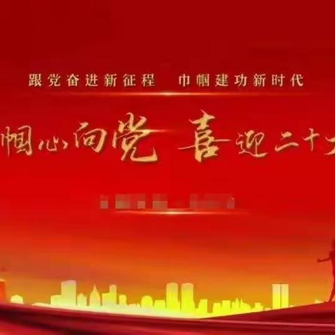 门急诊一支部3月份主题党日活动