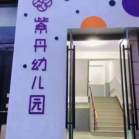 欢迎收看托育一班李梓墨小朋友的一周生活