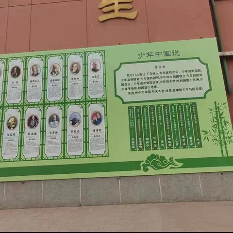 《智慧引领，助梦成长》曙光小学三年组家庭教育讲座