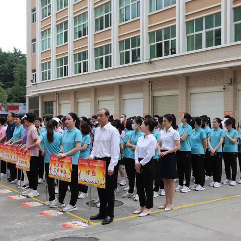 泉州市中支工会举办 “中国梦• 劳动美 −学习二十大奋进新征程”全市人民银行系统职工广播体操比赛