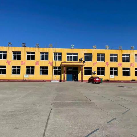 “赛”无止境，心中有“数”——滦阳镇学区中心校数学优质课评比