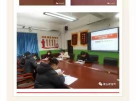 【第五桥小学·教育教学】“凝思聚力提质量·减负增效以致远”第五桥小学学业评价质量分析研讨会