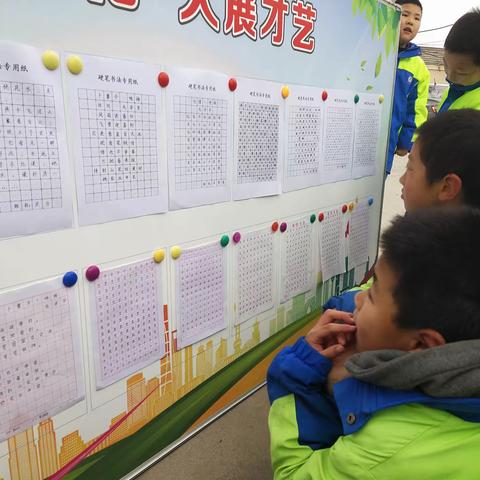 【教学动态】宣汉字规范  弘中华文化——暨桐峪镇中心小学开展规范书写活动