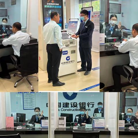 襄城支行开展服务演练活动