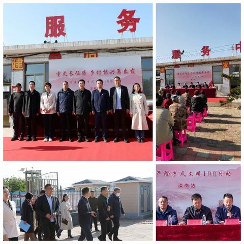 【扒齿港镇】党建共建聚合力 政企共建谋新篇