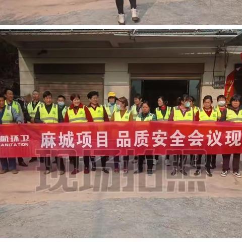 加强环境卫生建设，携手创建龟山5A级景区