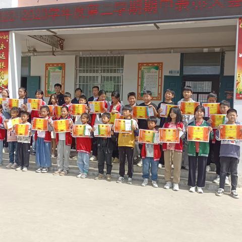 当有凌云志 不负少年时——东王店小学2022-2023学年度第二学期期中表彰大会