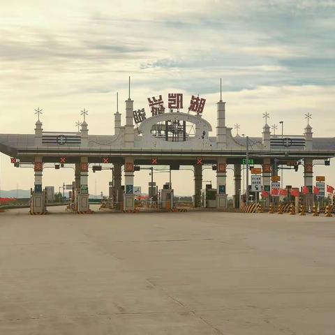 兴凯湖收费站国庆保畅 秀出“高速范”