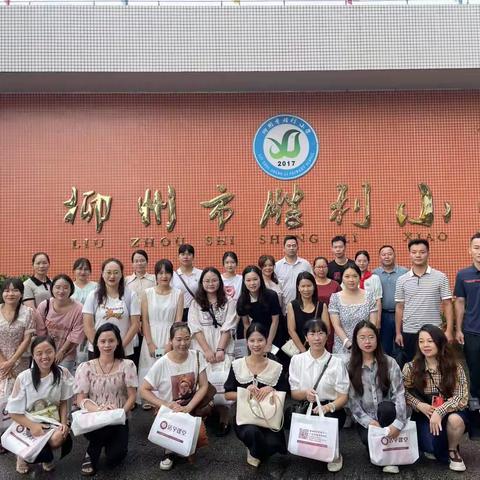 观摩促提升 共育新希望—— 2023年大化县少先队辅导员业务能力提升培训班活动。