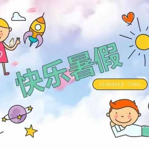 清凉一夏，“暑”你最棒——朱堡小学学生暑假活动剪影