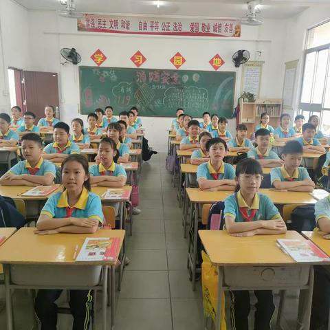 嗨，少年！——茂南一小五年级一日常规比赛