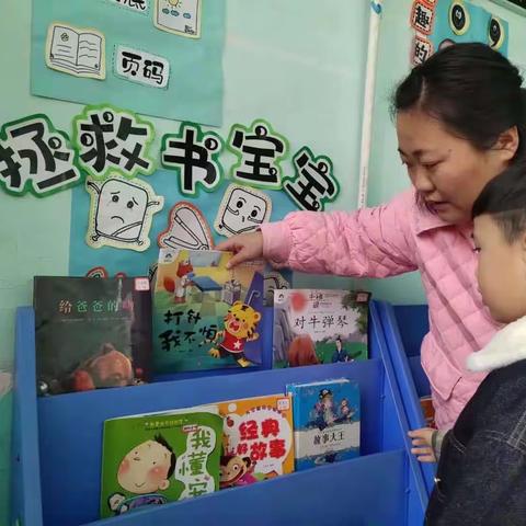 “书香润童心，阅读伴成长”城中幼儿园阅读美篇