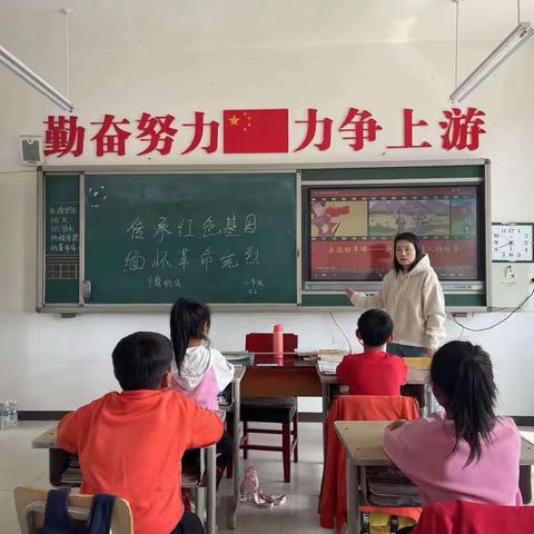 缅怀革命先烈  弘扬传统文化——山家湾子小学清明节主题教育活动