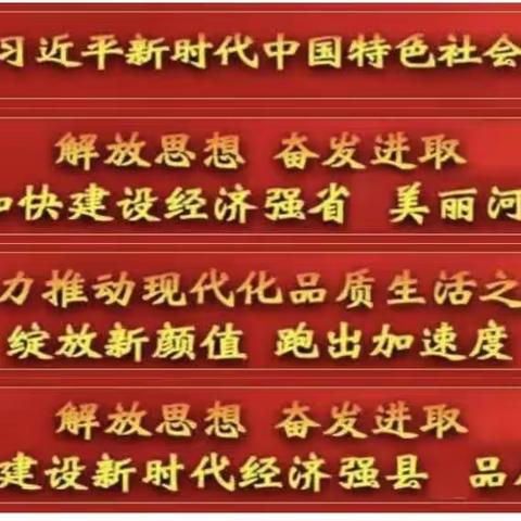 横堤中心小学践行“双减”之劳动最光荣