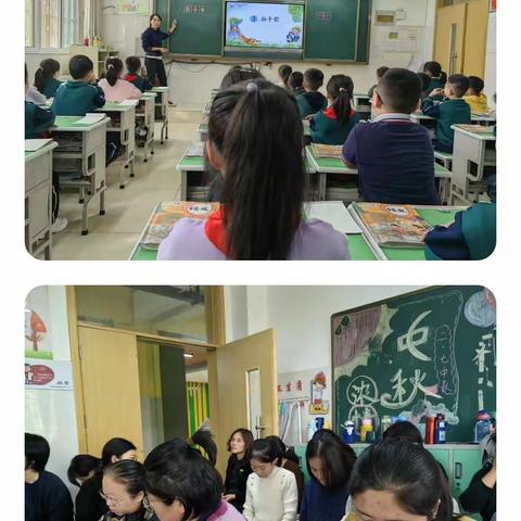【七彩教研】习得识字之法， 体悟文字之趣——东昌府区奥森小学语文组第五次教研活动