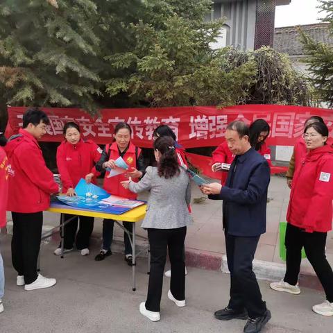 维护国家安全  提高全民意识--老顶山街道开展4.15全民国家安全教育日宣传活动