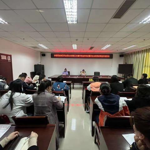 涉县民政局召开全县社会救助政策培训会