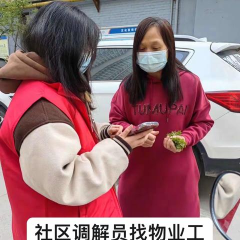 【奋进新时代 法治新征程】小区停车起争执 人民调解化纠纷