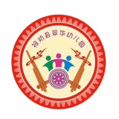 “特别的每一天”——翠华镇中心幼儿园住校幼儿特辑