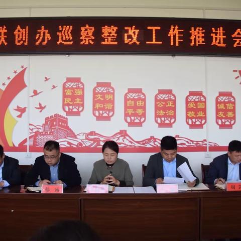 联创办工作动态（第三十三期）