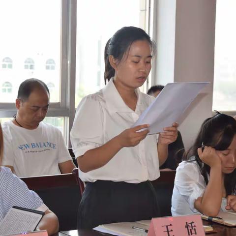 联创办工作动态（第三十八期）