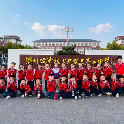 参观小学初体验 幼小衔接零距离——里则中心幼儿园大一班走进小学参观活动