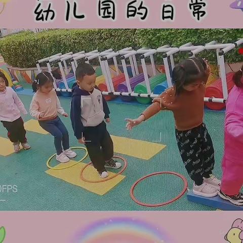 【新星幼儿园长治路分园】 小三班家园风向标🎡四月第二周分享