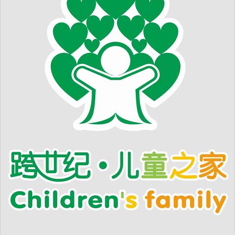 沭阳跨世纪幼儿园casa1班