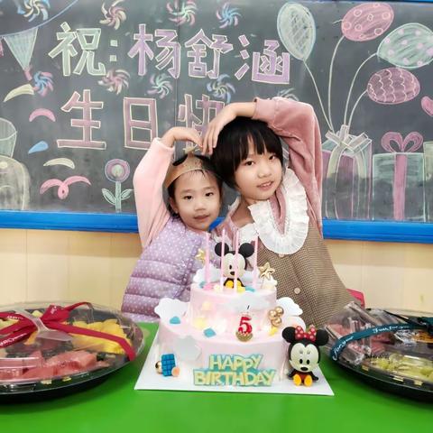 天元幼儿园蒙一班全体师生祝杨舒涵生日快乐（副本）