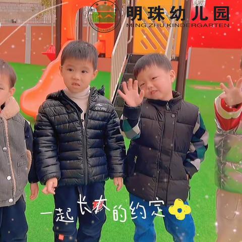 【开学第一周】幼儿园你好👋卓越幼儿园C2班开学季😄