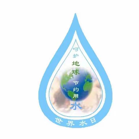 珍惜每一滴水——洪湖市平安学校第七周升旗仪式