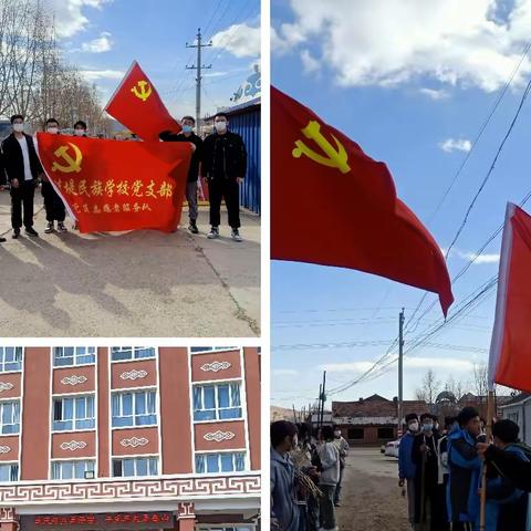 劳动淬炼美好，实践创造幸福—扎兰屯市洼堤民族学校开展劳动实践活动