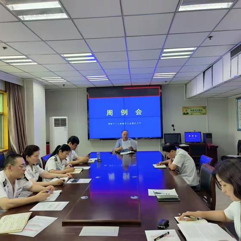 市卫生健康综合监督执法所传达学习市卫健委党组(扩大）会议精神